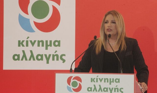 Γεννηματά: Ας μη βιάζονται κάποιοι με σχέδια για εκλογικό νόμο και εκλογή Προέδρου Δημοκρατίας