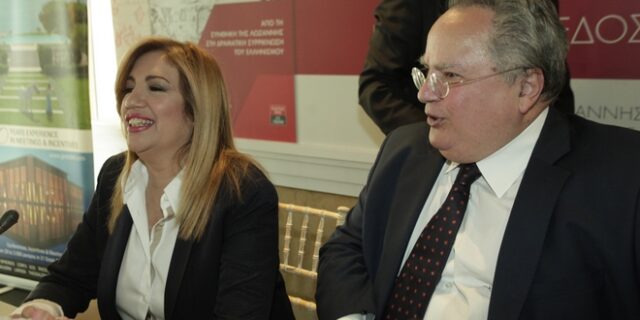 Σκοπιανό: Γεννηματά και Λεβέντη ενημερώνει σήμερα ο Κοτζιάς