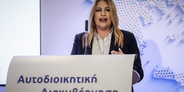 Γεννηματά: Η κυβέρνηση θεωρεί τους δήμους κάστρα προς κατάληψη