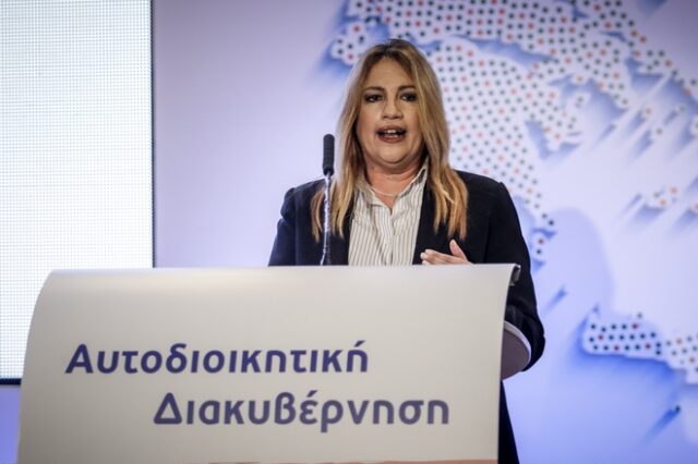 Γεννηματά: Η κυβέρνηση θεωρεί τους δήμους κάστρα προς κατάληψη