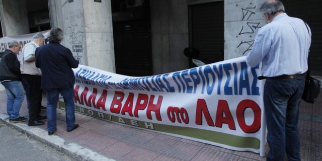 Κατάληψη στα κεντρικά γραφεία της ΔΕΗ από συνδικαλιστές της ΓΕΝΟΠ