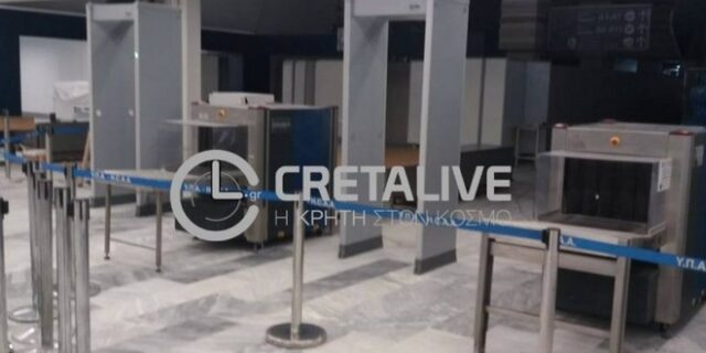 Κρήτη: Δείτε το ανακαινισμένο αεροδρόμιο «Νίκος Καζαντζάκης»