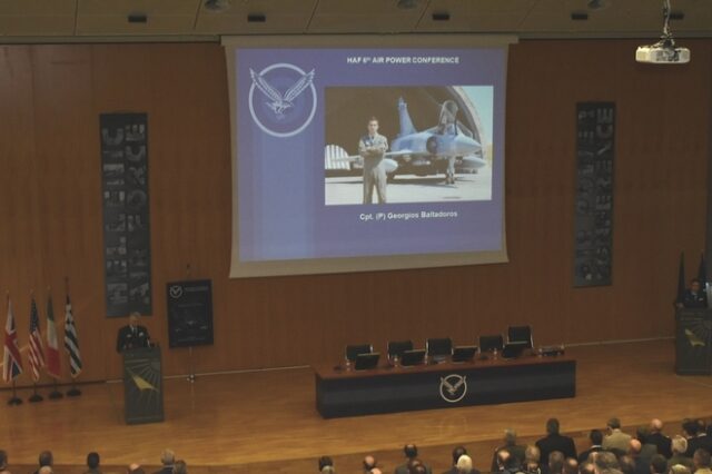 6ο Συνέδριο Αεροπορικής Ισχύος: Αφιερωμένο στη μνήμη του Γιώργου Μπαλταδώρου