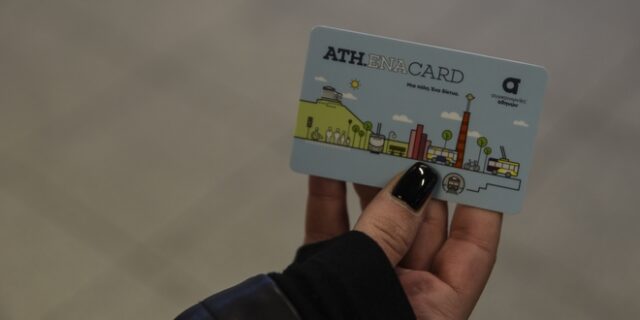 ΟΑΣΑ: Δωρεάν ηλεκτρονικό εισιτήριο για περισσότερους από 95.000 επιβάτες