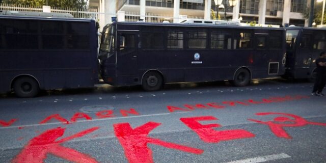 ΚΚΕ: Σπέρμα αλυτρωτισμού η αποδοχή “μακεδονικής γλώσσας” και “Μακεδόνα πολίτη”