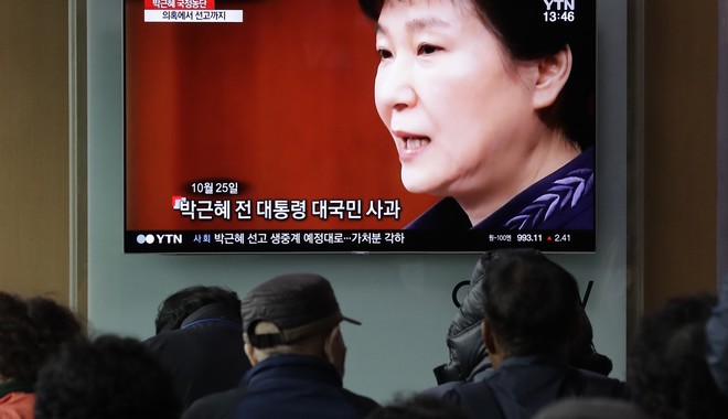 Ν. Κορέα: 24 χρόνια κάθειρξη στην πρώην πρόεδρο για διαφθορά