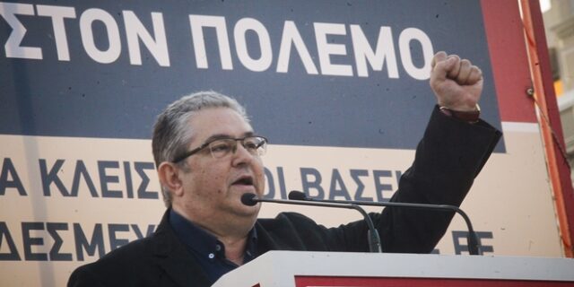 Κουτσούμπας: Μισητός ο Τρούμαν, έριξε ναπάλμ στην Ελλάδα