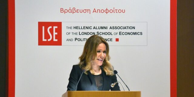 Ο Ελληνικός Σύλλογος αποφοίτων του LSE βραβεύει τη Μαριάννα Λάτση