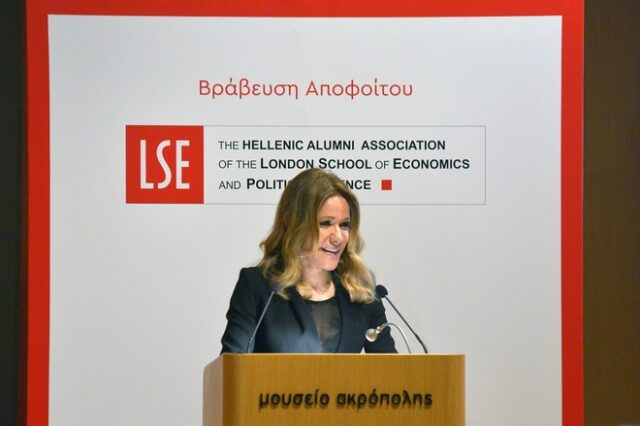 Ο Ελληνικός Σύλλογος αποφοίτων του LSE βραβεύει τη Μαριάννα Λάτση