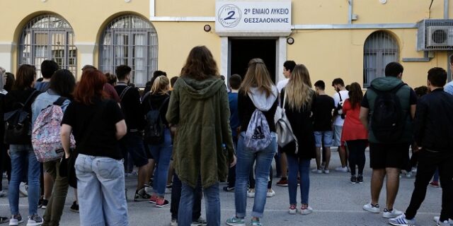 Αλλάζουν οι προαγωγικές του Λυκείου – Πότε θα διαγωνίζονται οι μετεξεταστέοι