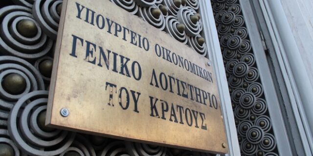Λογιστήριο του Κράτους: Το κόστος της Συμφωνίας των Πρεσπών