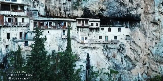Κατάνυξη και μυσταγωγία: Πάνω από τον Λούσιο, το φαράγγι των προσευχών