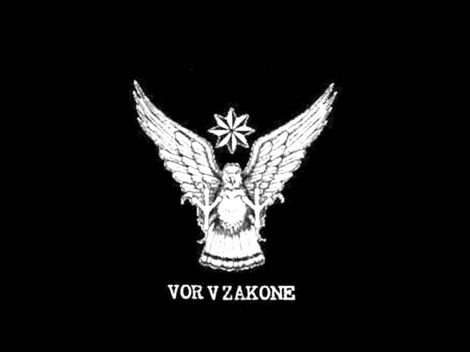 Ο σκοτεινός κόσμος των "Vor V Zakone"- Η ιστορία, η δράση και τα τατουάζ |  News 24/7