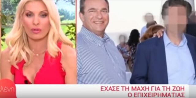 Συντετριμμένη η Ελένη Μενεγάκη για τον θάνατο του Αλέξανδρου Σταματιάδη
