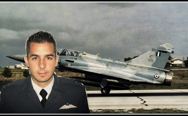 Πτώση Mirage 2000-5: Εντοπίστηκε η σορός του Γιώργου Μπαλταδώρου