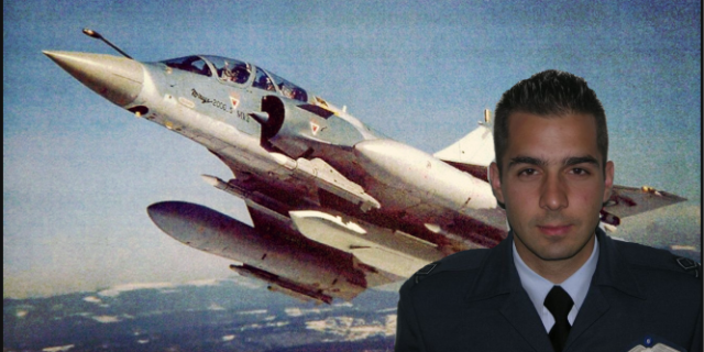 Γιώργος Μπαλταδώρος: Ο χειριστής του μοιραίου Mirage 2000