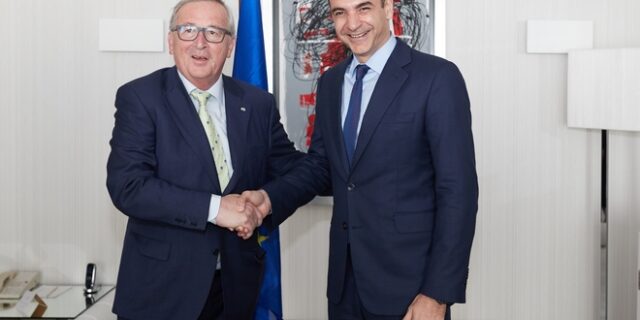 Μητσοτάκης σε Γιούνκερ: Η ΝΔ δεν δεσμεύεται από το αναπτυξιακό σχέδιο του ΣΥΡΙΖΑ