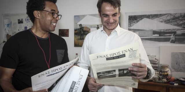 Κυριάκος Μητσοτάκης: Βιώσιμη ανάπτυξη είναι μια πολιτική που μας αφορά όλους