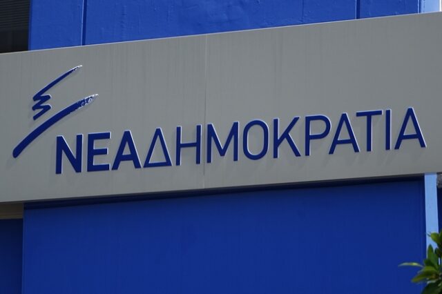 Σερσέ λα φαμ στο Ινστιτούτο Δημοκρατίας “Κ.Καραμανλής”