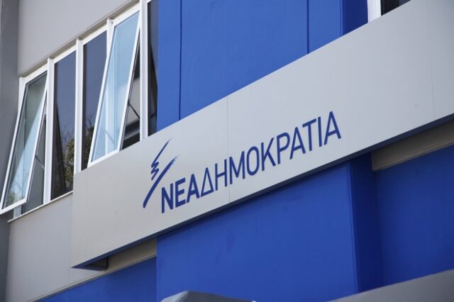 ΝΔ: 7 ερωτήματα για τη φωτιά στο Μάτι