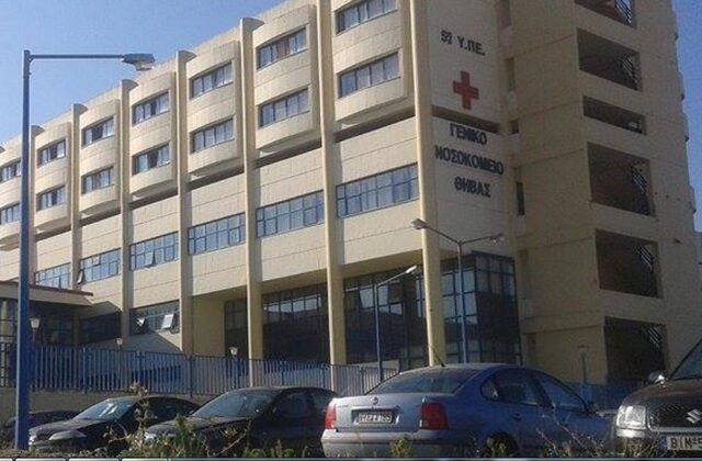 Έριξαν με αυτοκίνητο τζαμαρία του Νοσοκομείου Θηβών και ανατίναξαν ανενόχλητοι το ΑΤΜ