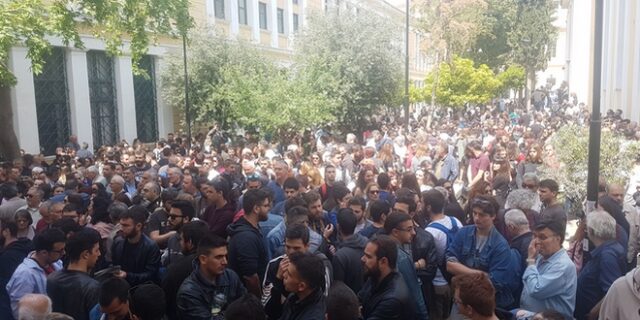 Ένταση στη συγκέντρωση αλληλεγγύης του ΠΑΜΕ στην Ευελπίδων