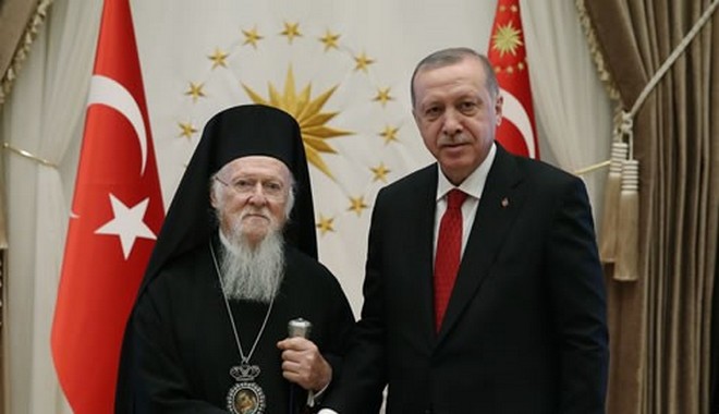 Θέματα του Πατριαρχείου και της ομογένειας συζήτησαν Βαρθολομαίος – Ερντογάν