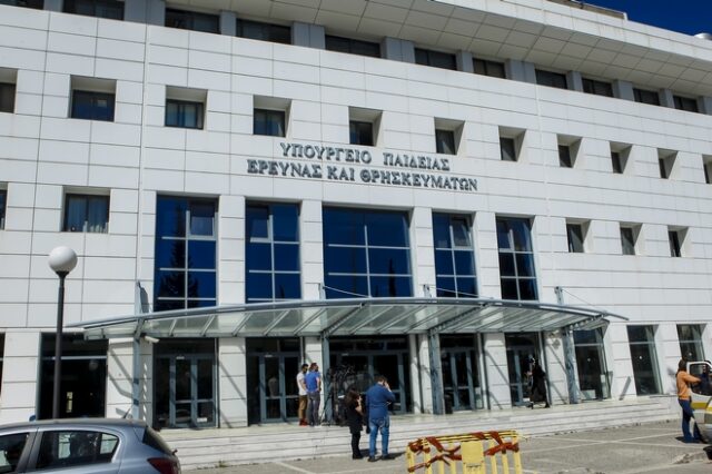 Ξεκινούν οι αιτήσεις για τους αναπληρωτές για τη χρονιά 2018-2019