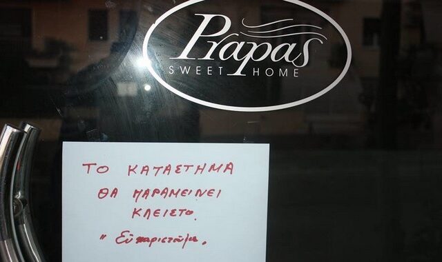 Τέλος εποχής: Έκλεισε ο “Πράπας” στο Παλαιό Φάληρο