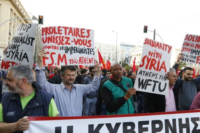 Συγκεντρώσεις ενάντια σε ενδεχόμενη εμπλοκή της Ελλάδας στη Συρία