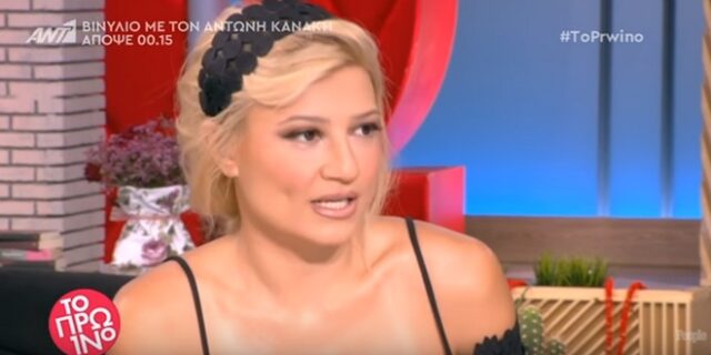 Σκορδά: Με θέλουν ζευγάρι με έναν άνθρωπο που δεν γνωρίζω – Θα κινηθώ νομικά