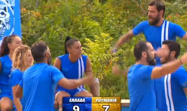 Survivor: Η Ελλάδα νίκησε τη Ρουμανία