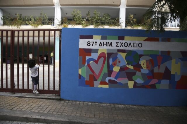 Σε Digital Zone τα σχολεία της χώρας