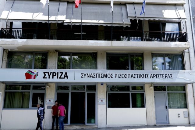 ΣΥΡΙΖΑ: Θα διαψευσθούν όσοι περίμεναν πολιτικές εξελίξεις από το αποτέλεσμα των ευρωεκλογών