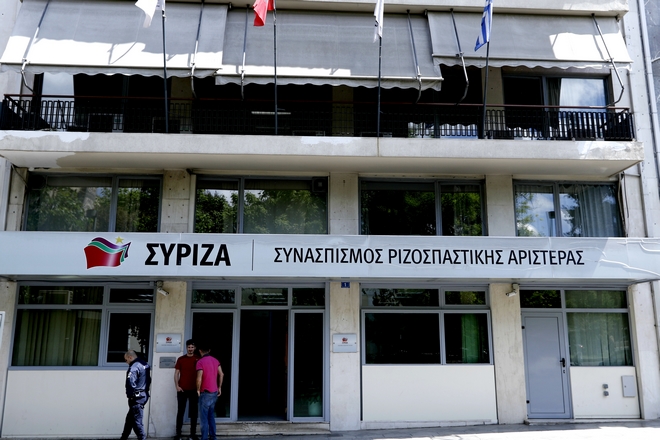 ΣΥΡΙΖΑ για Λάρκο: Ήταν ένα προαναγγελθέν εργατικό ατύχημα