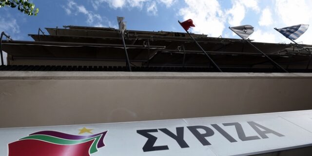ΣΥΡΙΖΑ για δάνεια κομμάτων: Τα ψέματα τελείωσαν για όσους χρεοκόπησαν τη χώρα