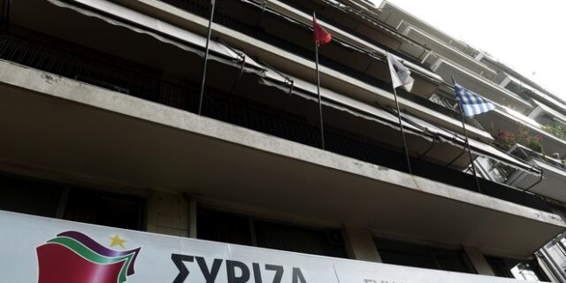 ΣΥΡΙΖΑ: Φαρισαϊσμός Μητσοτάκη στην υπόθεση Marfin