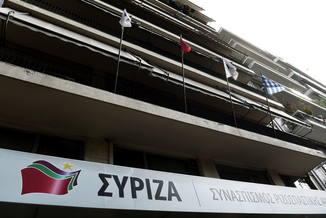 Ο ΣΥΡΙΖΑ για τα 44 χρόνια από το χουντικό πραξικόπημα στην Κύπρο