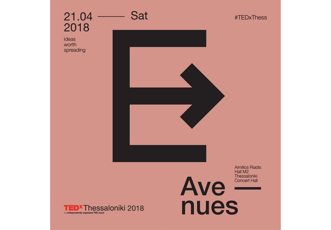 TEDxThessaloniki 2018: Panel Discussions με τους ομιλητές και Food Experience με την υπογραφή του Λευτέρη Λαζάρου