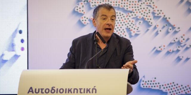 Θεοδωράκης σε συνέδριο ΕΝΠΕ-ΚΕΔΕ: Η Τοπική Αυτοδιοίκηση να είναι προϊόν δημιουργικών πλειοψηφιών και όχι ιδεοληπτικών μειοψηφιών