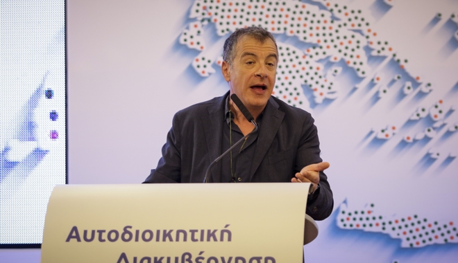 Θεοδωράκης σε συνέδριο ΕΝΠΕ-ΚΕΔΕ: Η Τοπική Αυτοδιοίκηση να είναι προϊόν δημιουργικών πλειοψηφιών και όχι ιδεοληπτικών μειοψηφιών