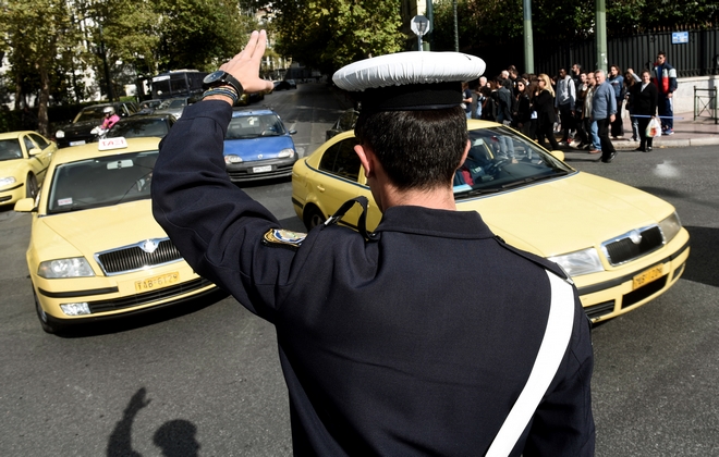 Κυκλοφοριακές ρυθμίσεις στο κέντρο της Αθήνας την Πρωτομαγιά