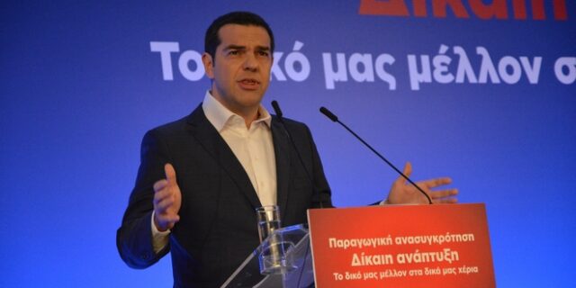 Η ομιλία του Αλέξη Τσίπρα στη Λέσβο