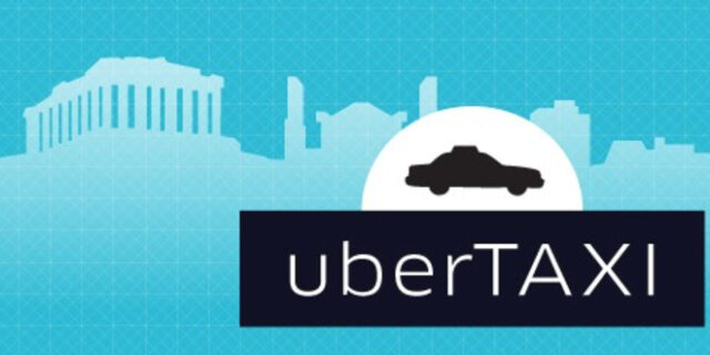 Uber: Παρελθόν από σήμερα το UberΧ στην Αθήνα. Ποια ήταν τα “δυνατά χαρτιά” του