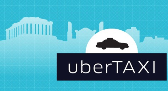 Uber: Παρελθόν από σήμερα το UberΧ στην Αθήνα. Ποια ήταν τα “δυνατά χαρτιά” του