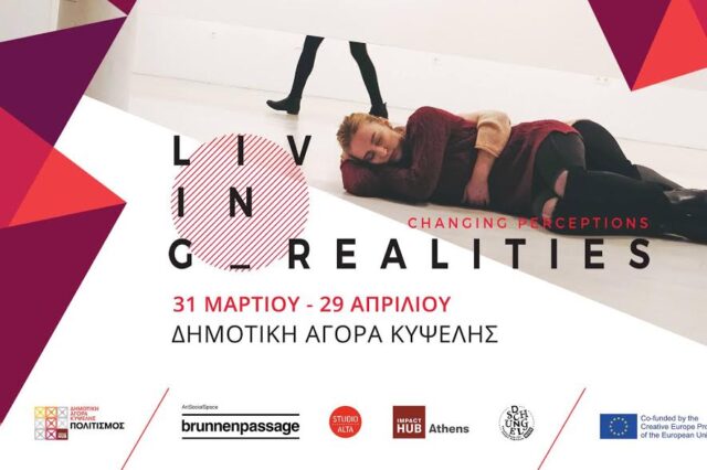 Living Realities – Changing Perceptions