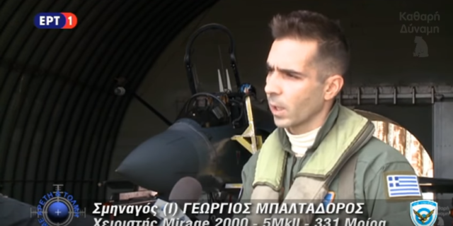 Πτώση Mirage 2000-5: Όταν ο άτυχος πιλότος μιλούσε στην κάμερα του “Με Αρετή και Τόλμη”