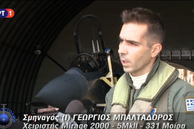 Πτώση Mirage 2000-5: Όταν ο άτυχος πιλότος μιλούσε στην κάμερα του “Με Αρετή και Τόλμη”