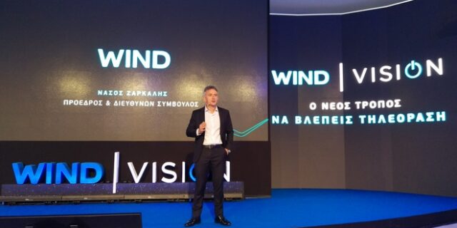 H τηλεόραση της Wind έρχεται με Netflix και 60 κανάλια – Πόσο κοστίζει