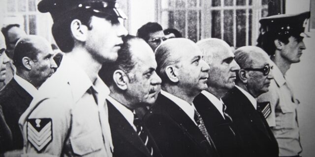 Πώς η Χούντα φακέλωνε την Ελληνοευρωπαϊκή Ένωση Νέων